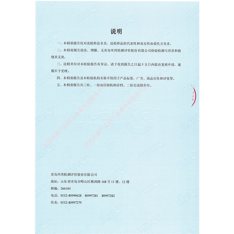 二氧化氯消毒粉理化