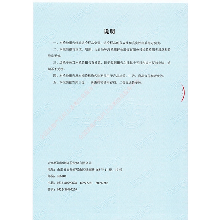 稳定性二氧化氯消毒片