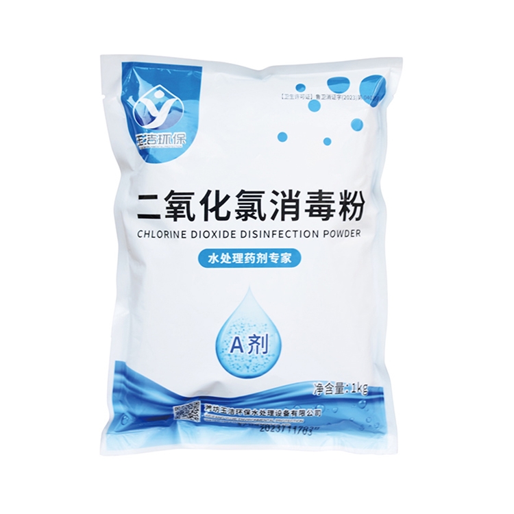 污水二氧化氯消毒粉A剂